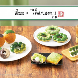 統一多拿滋 - 【新品登場】濃雙茶饗宴！再次攜手伊藤久右衛門推出大人系.. 2026/03/16