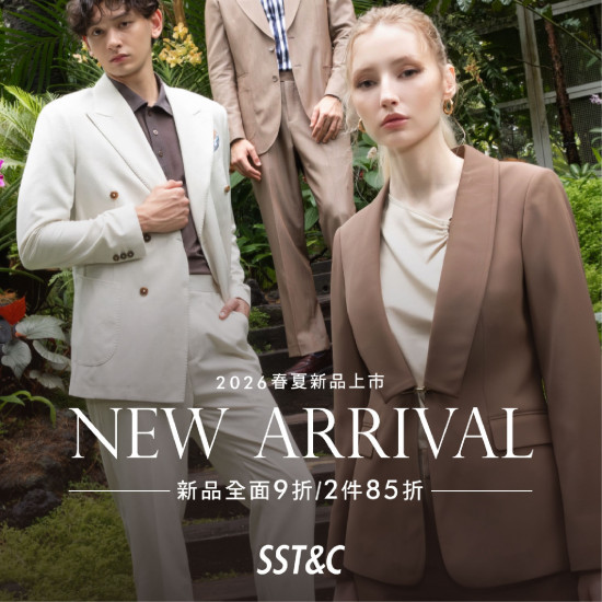 高雄大立 - SST&C | 春夏新品 正裝・重新定義