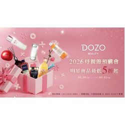 大葉高島屋優惠活動 - DOZOBEAUTY2026母親節VIP預購會3/24(二)~3/31(二)母親節VIP預購會1FDOZOBeauty