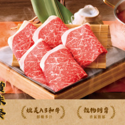 《日本國產牛賞味祭》3/20日本國產牛主餐全新登場