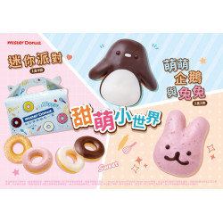 統一多拿滋 - 【季節新品】甜甜圈化身萌萌企鵝與兔兔！ 2026/03/23