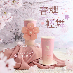 麻古茶坊最新優惠 - 麻古茶坊3/27櫻之日粉紅襲台！「櫻花旋轉杯套」限量開搶，加碼買 5送 2攻略全公開