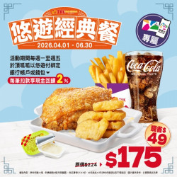 頂呱呱X悠遊卡04-06月專...