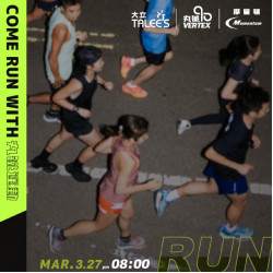 高雄大立 - 摩曼頓×丸鐵運動 x 高雄大立｜港灣跑聚