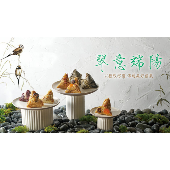 台北美福大飯店最新優惠 - 翠意端陽 早鳥驚喜