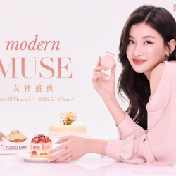 【2026微風南京女神節】檔期活動