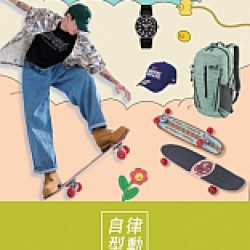 京站時尚廣場 - 京站女王節｜潮流運動服飾推薦