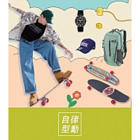 京站時尚廣場 - 京站女王節｜潮流運動服飾推薦