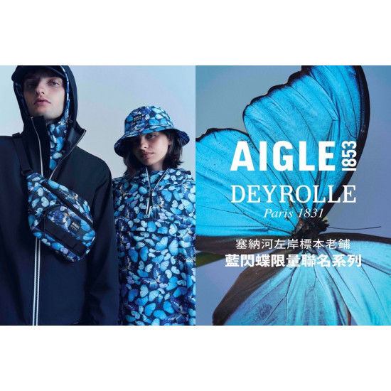 夢時代購物中心最新優惠 - AIGLE X DEYROLLE