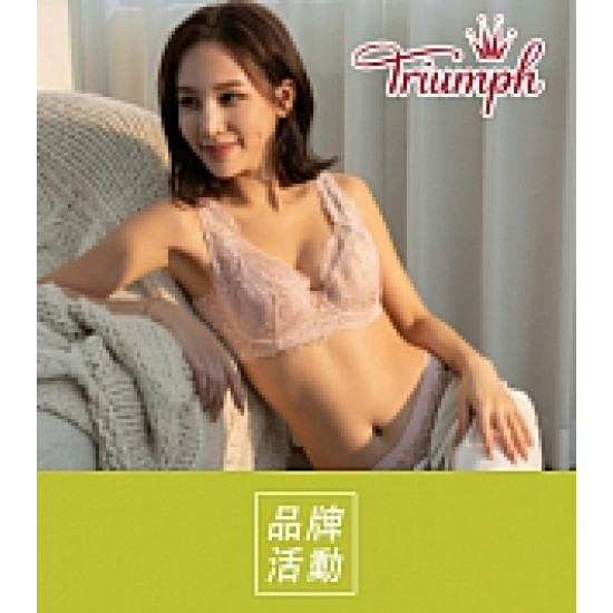 京站時尚廣場 - 《Triumph》滿額優惠，最高現抵一千元