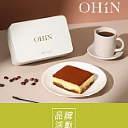 京站時尚廣場 - 快閃｜《OHiN》一口可頌、甜點