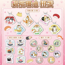 藏壽司優惠活動 - WOW～粉絲注意 這波扭蛋療癒等級直接 MAX 在日本人氣的mofusand降臨藏壽司啦