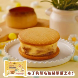 酷聖石最新活動 - 全新冰品焦糖布丁冰淇淋奶油餅乾，初春萌動上市！3/27 於 7-11獨家販售！