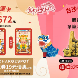 全家追女神！攜手4大宮廟