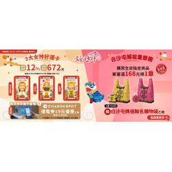 全家追女神！攜手4大宮廟