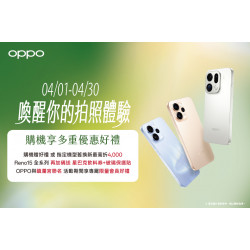 夢時代購物中心最新優惠 - 換新機攝影魂覺醒
