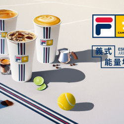 cama café - CAMA CAFE x FILA 跨界聯名「義式能量場」❕