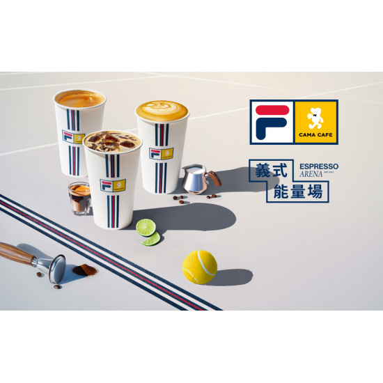 cama café - CAMA CAFE x FILA 跨界聯名「義式能量場」❕