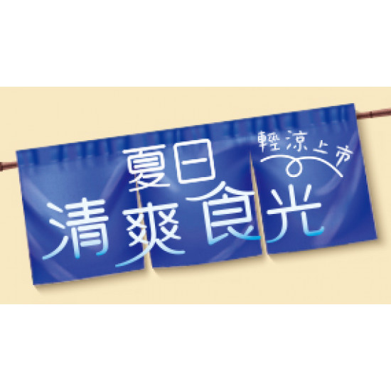 OK‧MART 優惠活動 - 夏日清爽食光