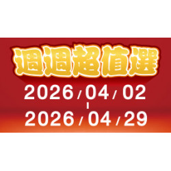OK‧MART 優惠活動 - 週週超值選