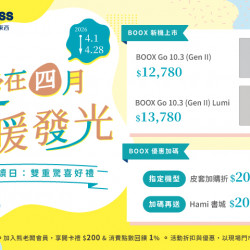 夢時代購物中心最新優惠 - 熊老闆 4月檔期活動