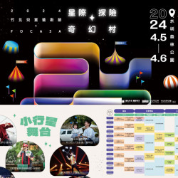 光南大批發-連鎖店 春暖花開～#蚊子 麥來！