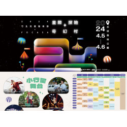 光南大批發-連鎖店 春暖花開～#蚊子 麥來！