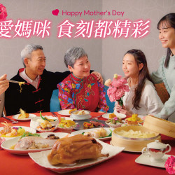 寵愛媽咪的味蕾| 饗宴登場