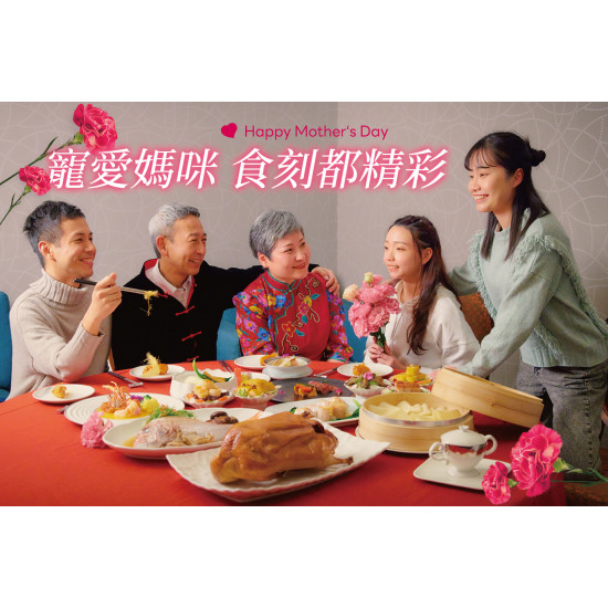 寵愛媽咪的味蕾| 饗宴登場