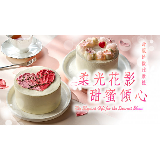 台北美福大飯店最新優惠 - 母親節餐飲優惠