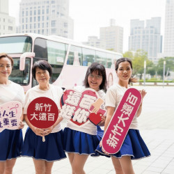 遠東百貨 - 【新竹】姐妹健康日