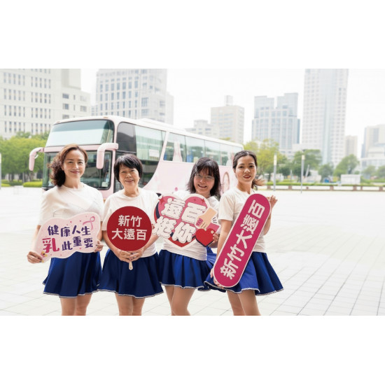 遠東百貨 - 【新竹】姐妹健康日