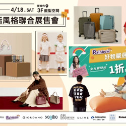 夢時代購物中心最新優惠 - 4/7-4/18 生活風格聯合展售會