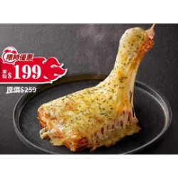 Pizza Hut 必勝客 優惠套餐 - $199 起 - 五倍起司焗烤千層麵 單點$199