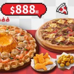 Pizza Hut 必勝客 優惠套餐 - $888 起 - 火山爆發餐$888起