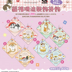 藏壽司優惠活動 - 一看到就心動