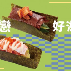 爭鮮餐飲優惠 - 【爭鮮PLUS新品上市】卷戀好滋味 握握卷系列