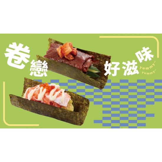 爭鮮餐飲優惠 - 【爭鮮PLUS新品上市】卷戀好滋味 握握卷系列