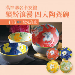 漢神百貨 - 漢神聯名 卡友禮