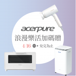 漢神百貨 - 2026開店慶 浪漫樂活加碼贈