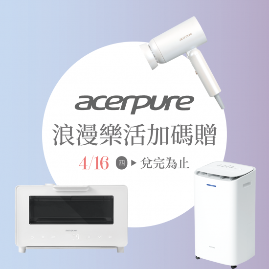 漢神百貨 - 2026開店慶 浪漫樂活加碼贈