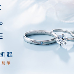 Big City 遠東巨城 - 2F ALUXE Crafted for Love