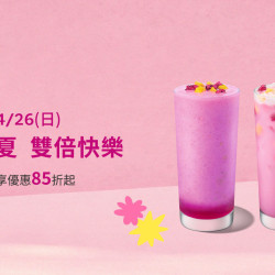 星巴克最新訊息 - 星送禮 | 星甜一夏 雙倍快樂