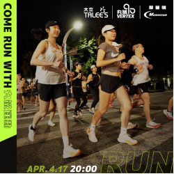 高雄大立 - 摩曼頓×丸鐵運動 x 高雄大立｜港灣跑聚