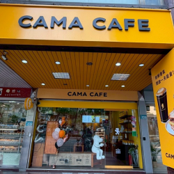 cama café - Re Open ! 板橋文化店重新開幕 !