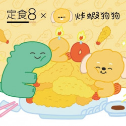 爭鮮餐飲優惠 - 【定食８ 20週年慶】 歡慶20歲　一起蝦趴吧!