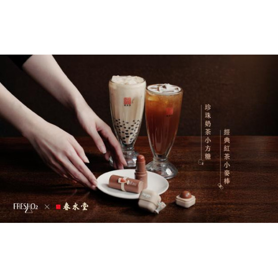 春水堂優惠活動 - 春水堂 x FreshO2