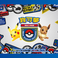 遠東百貨 - 【板橋中山】寶可夢集換式卡牌遊戲