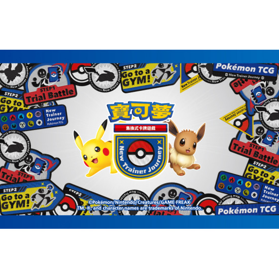 遠東百貨 - 【板橋中山】寶可夢集換式卡牌遊戲