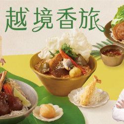 爭鮮餐飲優惠 - 【定食8 × Maison 1929 × 阮秋姮 】當日式細...